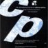International Journal of Cultural Policy | Cultural Policies for Sustainable Development