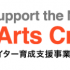 Japan Residency Program for Overseas Media Arts Creators 2018