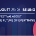 NEUChina Festival