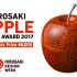 Hirosaki Apple Design Award 2017 | call for entries