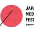 21st Japan Media Arts Festival | call for entries