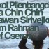 RITES performance and TOUCH exhibition | Singapore
