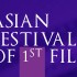 Asian Festival of 1st Films – Call for entries