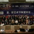 First EFA-AAPAF joint meeting