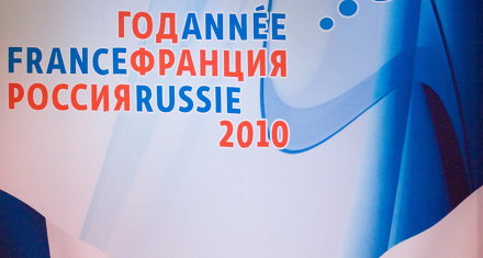 francerussia