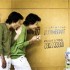An advertisement of "drilling and cutting concrete" in Ha Noi - photo by Le Nguyen Ba Thang