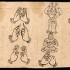 Sketches of Mudras - SRE Cat. no. 217, Late 9th century, Found in Dunhuang, Cave 17, Ink on paper, The Trustees of the British Museum, 1919,0101,0.83* (Ch.00143)