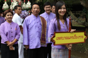 Mae Fah Luang Art and Cultural Park, Thailand