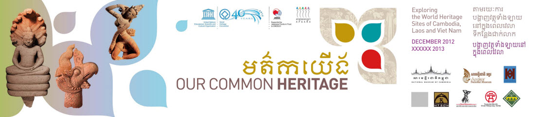 World Heritage Sites of Cambodia, Laos and Vietnam