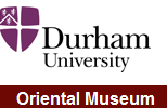 Durham University Oriental Museum 