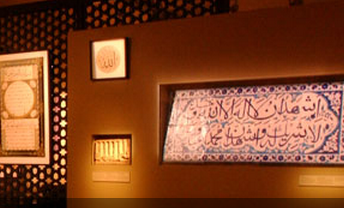 Islamic art ACM Singapore