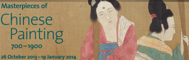 London Exhibition: Masterpieces of Chinese painting