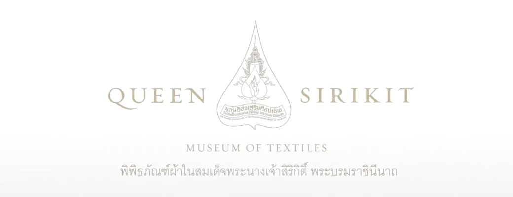 Queen Sirikit Museum of Textiles