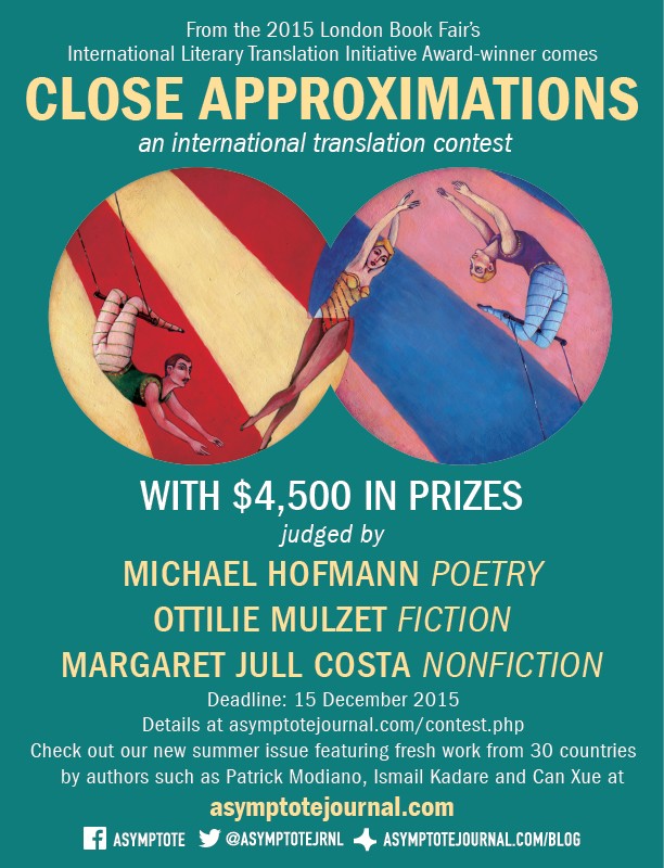 translation tuesday – Asymptote Blog