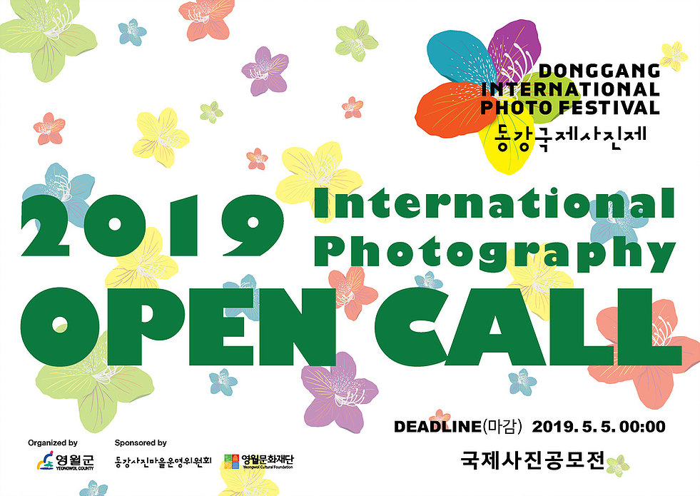 open call poster with flowers