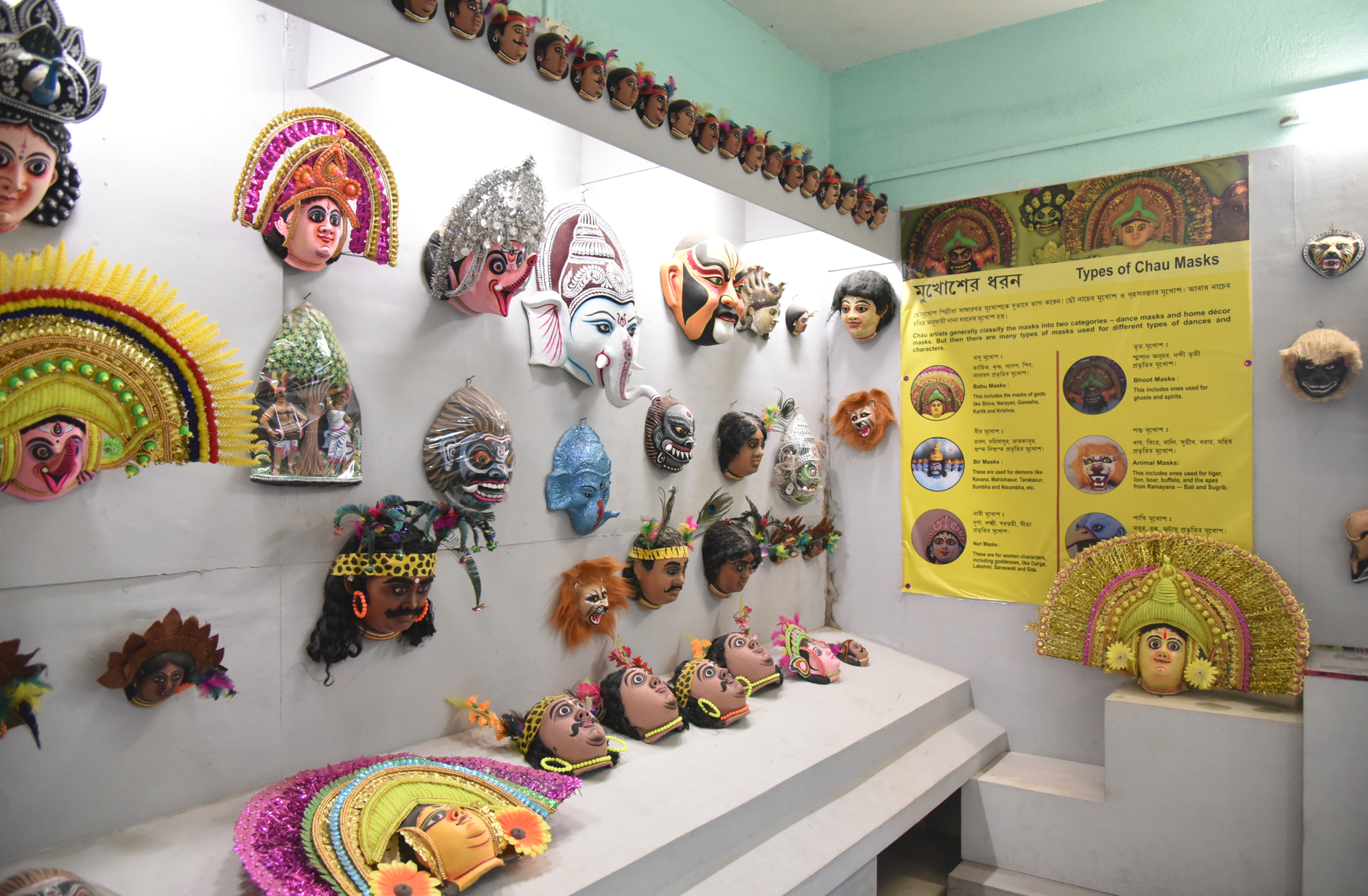 the FolkArt Gallery showcasing folk and tribal arts around the world