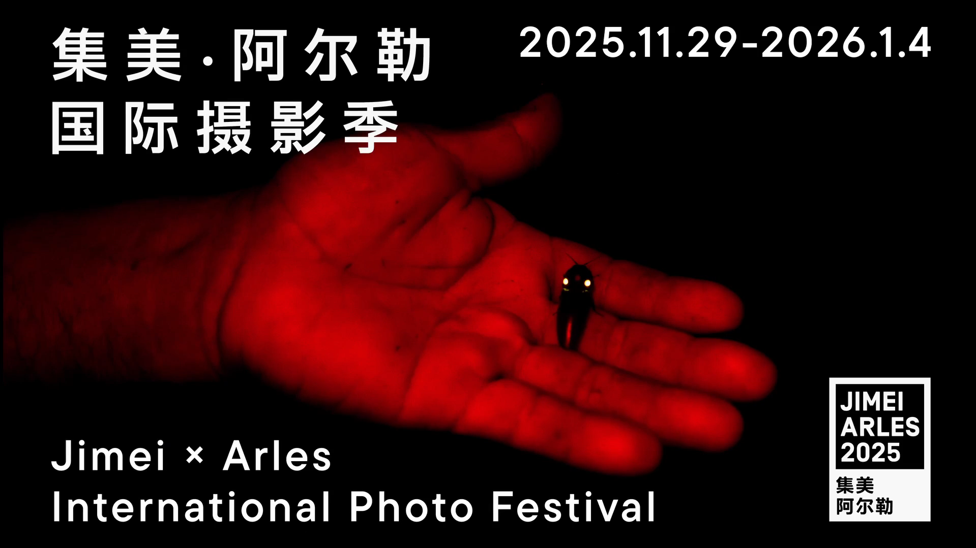11th Jimei x Arles 2025 International Photo Festival