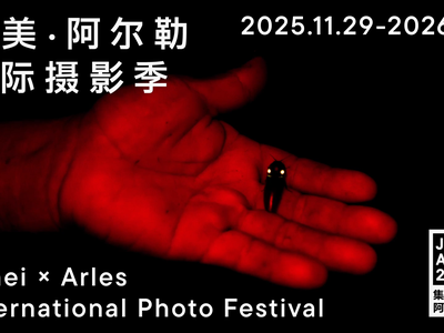 11th Jimei x Arles 2025 International Photo Festival