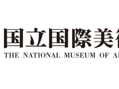 National Museum of Art Osaka