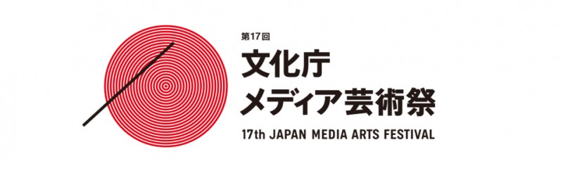 jpmediaartsfest