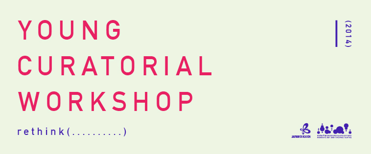 young-curatorial-workshop-bkk