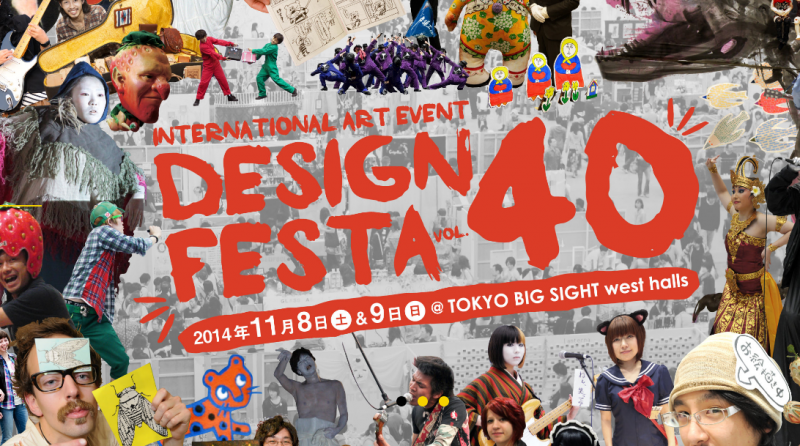design_festa