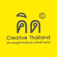 creativethailand