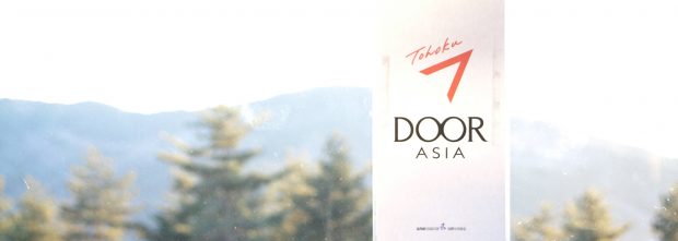 doortoasia_cover