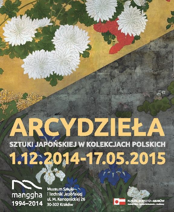 Masterpieces of Japanese Art in Polish Collections - poster