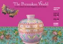 The Peranakan World Exhibition, Seoul, Korea
