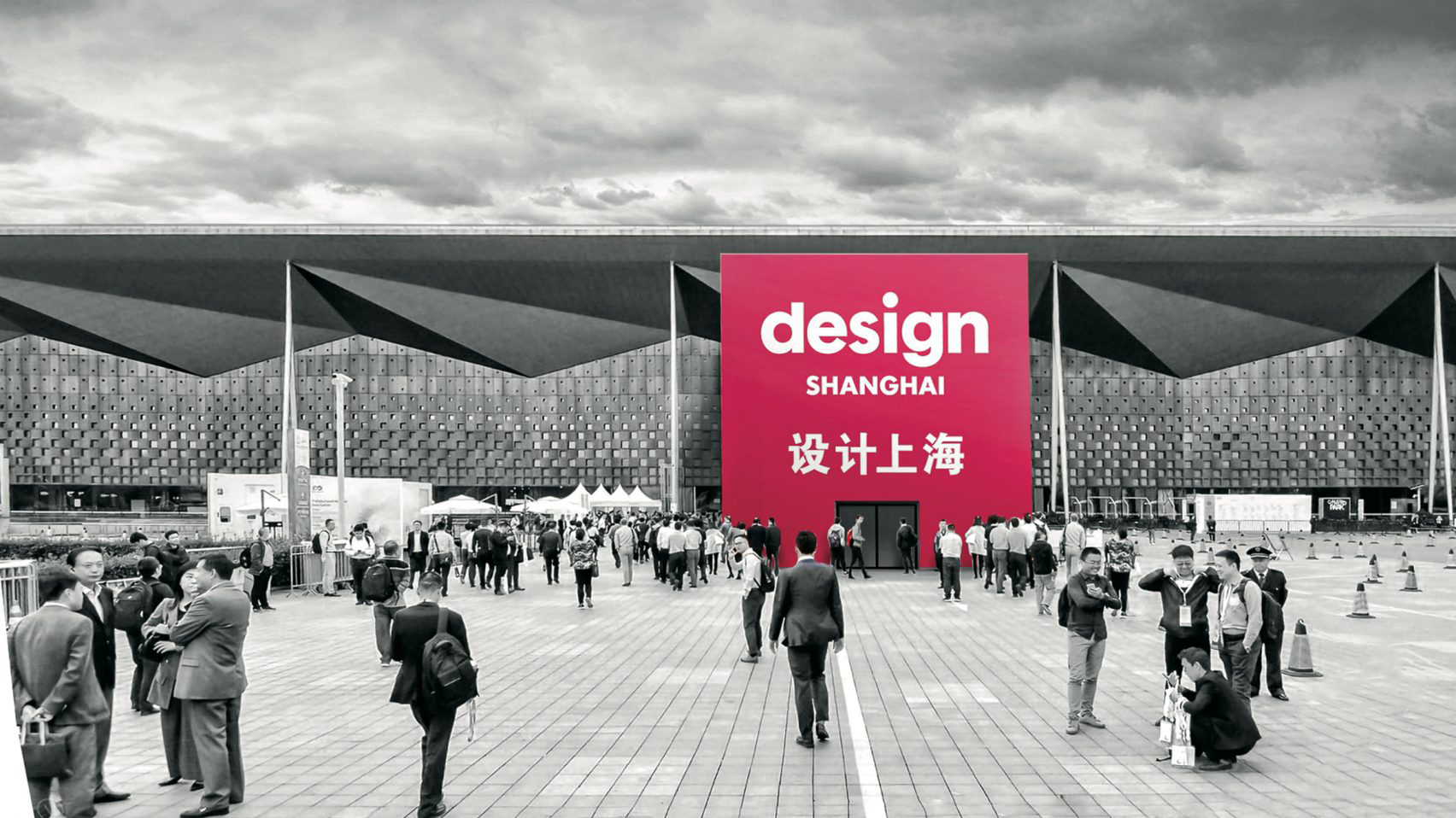Design Shanghai image